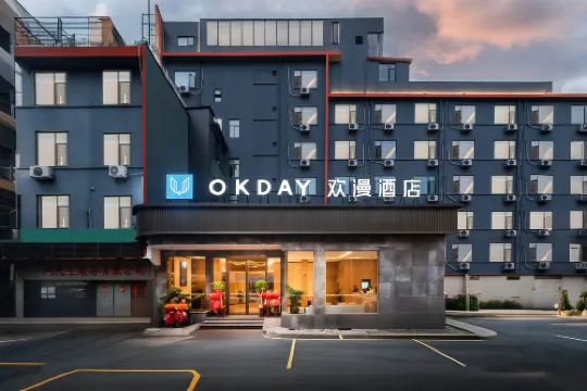 OKDAY Hotel (Jiefang Road, Lianhu Square, Hengyang)