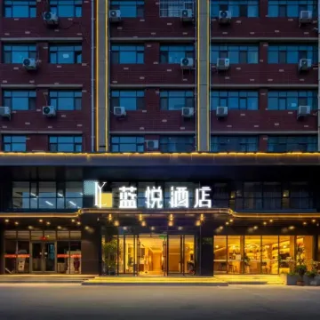 Lanyue Hotel (Xuchang Changge Yiwu Chengzhong Mao Ideal City Branch)