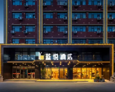 Lanyue Hotel (Xuchang Changge Yiwu Chengzhong Mao Ideal City Branch) Hotels in Changge