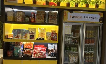 IUHotel (Shenzhen University Nanshan Science and Technology Park)