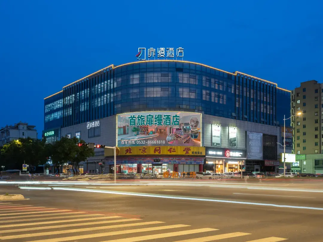 Jianguo Fillmore Hotel - Qingdao