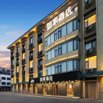 如家酒店·neo（西安火車站南廣場西安站地鐵站店） 鄰近康复路的酒店