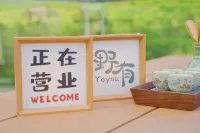 Yeyou Homestay (Huxiao Gorge Rafting)