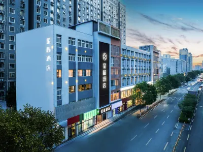 Starway Vientiane City Hotel Hotel in zona Sports Teaching Section of Shandong University of Political Science and Law