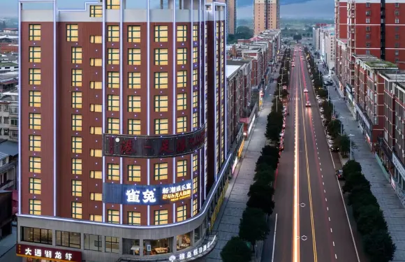 南縣雅朵假日酒店