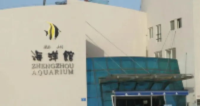 Changyouzhu E-Sports Hotel (Miaoli Commercial Center) Hotels near Zhengzhou Aquarium