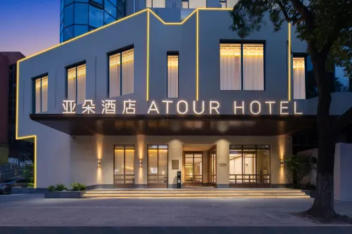 Atour Hotel Wuxi Donglin Academy Sanyang Square - balcony
