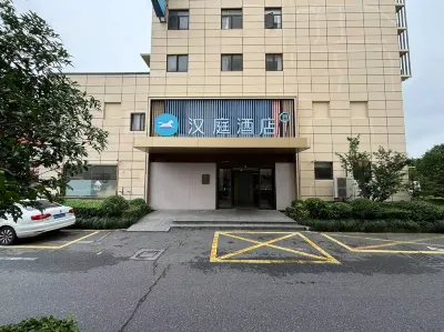 HanTing Hotel (Shanghai Jizhai Road) Hotels near Anji Xiaohua Vegetable Market Jiwang Directly Sales Store