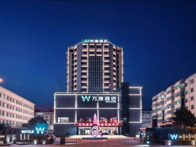 Shengtong Wan'ao Hotel (Yan'an Baota Mountain Qingliang Mountain)