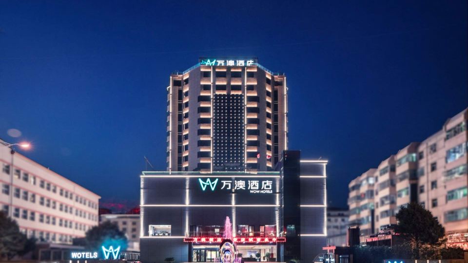 Shengtong Wan'ao Hotel (Yan'an Baota Mountain Qingliang Mountain)