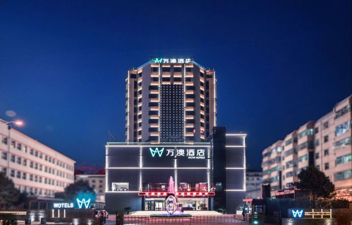 Shengtong Wan'ao Hotel (Yan'an Baota Mountain Qingliang Mountain)