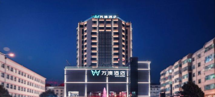 Shengtong Wan'ao Hotel (Yan'an Baota Mountain Qingliang Mountain) Hôtels à&nbsp;: Yan'an