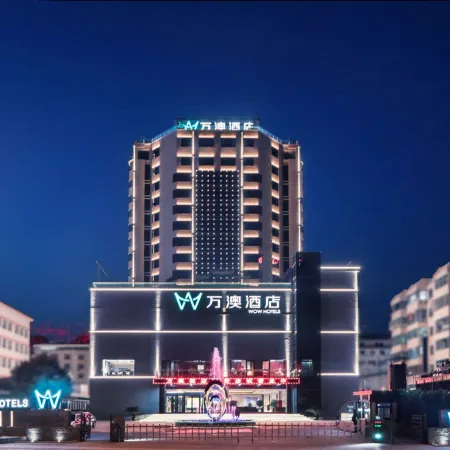 Shengtong Wan'ao Hotel (Yan'an Baota Mountain Qingliang Mountain)
