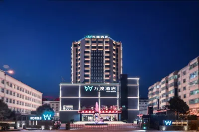 Wan'ao Hotel (Yan'an Baota Mountain Branch) Hotel dekat Babao Mountain