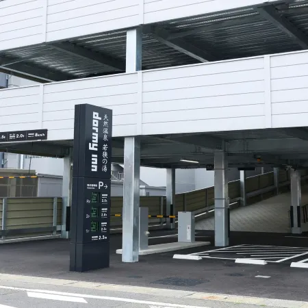 Dormy Inn Tsuruga Natural Hot Spring