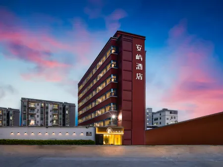 AN YU Hotel（Shenzhen Bao'an International Airport Store） Отели рядом с достопримечательностью «Shenzhen Airport Fuyong Pier - Passenger Terminal»