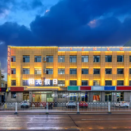Sunshine Holiday Hotel (Jining South Railway Station Central Square Branch)