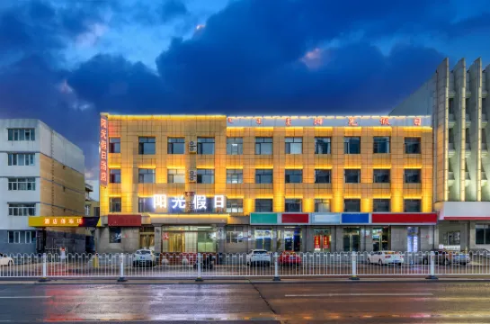 Sunshine Holiday Hotel (Jining South Railway Station Central Square Branch)