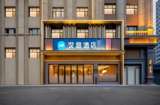 HanTing Hotel (Mudanjiang Municipal Government Convention and Exhibition Center) Hotels in Mudanjiang