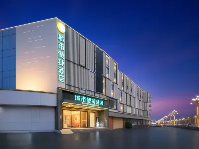 City Comfort Inn Hotel (Dongguan Houjie Exhibition Center Humen High-Speed Railway Station) Hotels in Dongguan