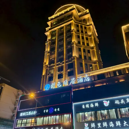 YiJu Life Shenjiamen Zhoushan