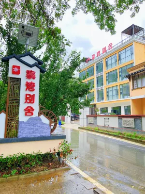 zhaiwanbieshe Các khách sạn gần Hua Qian Gu Aiqing Shilin Sceneic Area