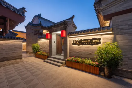 Ruyard (Datong Ancient City Branch)