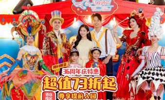 Chimelong Circus Hotel (Zhuhai Ocean Kingdom)