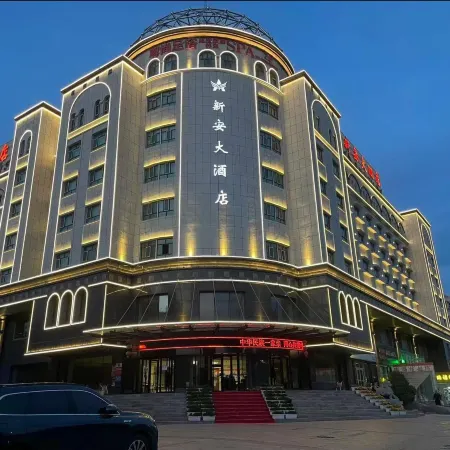 Xin'an Hotel
