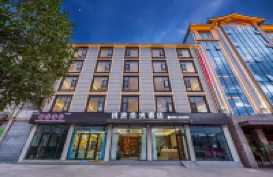 Yuetu Shiguang Hotel