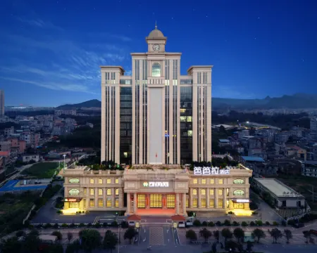 Babala Hotel Hotels in Xingye