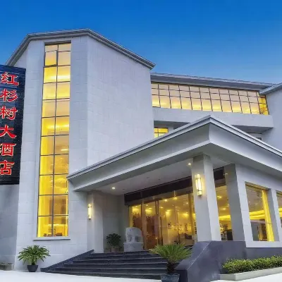 Hongshanshu Holiday Hotel Hotels near Jinggangshan Fighting Panorama Painting Sound and Light Exhibition Hall