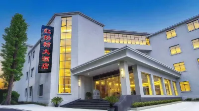 Hongshanshu Holiday Hotel Hotels near yi cui hu gong yuan
