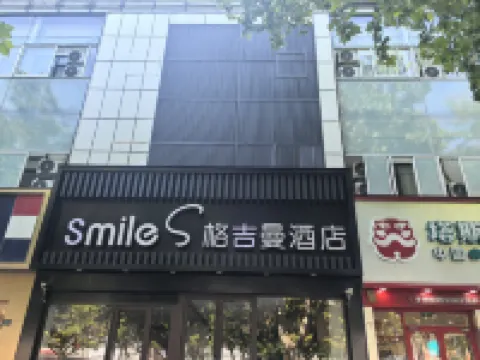 Seman Hotel (Qingdao Jinggangshan Road Subway Station)