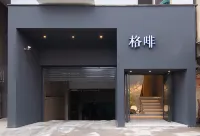 Gemorphine  Hotel (Xiang'an Ma Alley ) Các khách sạn ở 