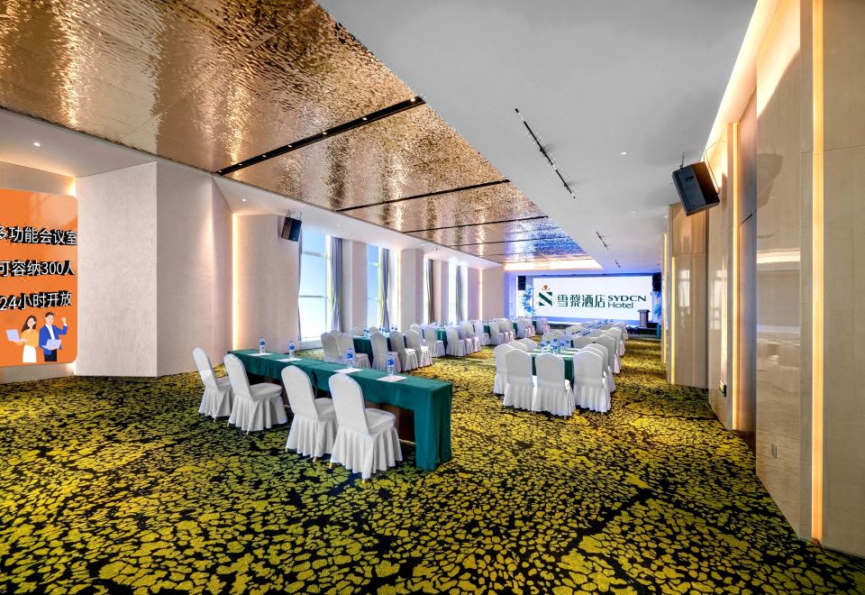 3. 쉐리 호텔 (하..