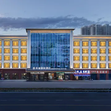 Mehood Lestie Hotel (Golmud Salt Lake Square Branch) Hotels near Ge'ermu Railway Station