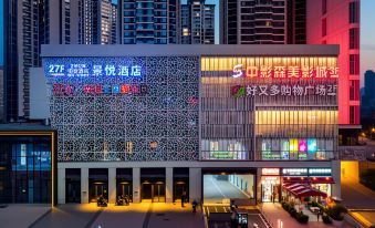 Mianyang Jingyue Hotel