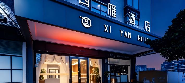 Xiyan Hotel Hoteles en Heyuan