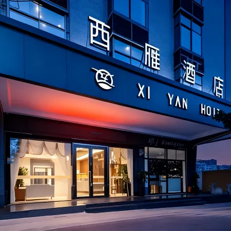 Xiyan Hotel