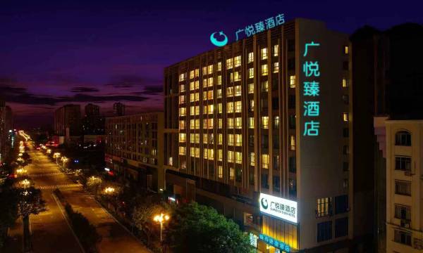 Guangyuezhen Hotel (Guilin Lingui Wanda Plaza)