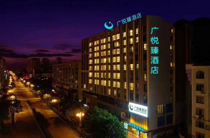 Guangyuezhen Hotel (Guilin Lingui Wanda Plaza)
