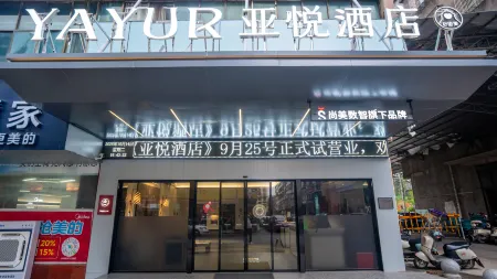 YAYUR Hotel Zhutan Branch in Wanzai County, Yichun City