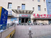 美華民宿（蚌埠万達広場）