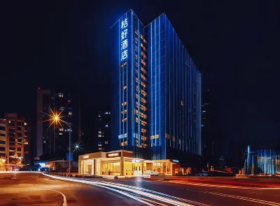 JuhaoHotel‌ (Shenzhen Baoan International Airport Gushu Subway Station Branch) Hotel in zona Silent Spring