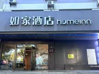 如家酒店（哈爾濱會展中心衡山路萬達廣場店） 鄰近龙塔的酒店