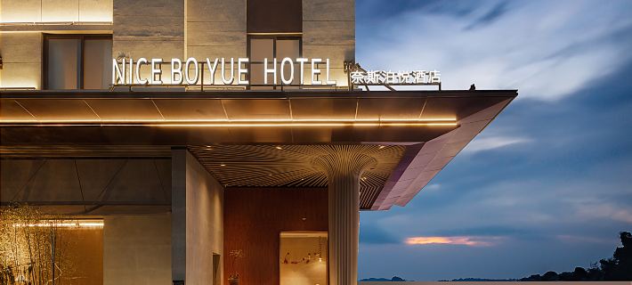 Taizhou Nice·Boyue Hotel (Binhai Industrial Zone, Jiaojiang Economic Development Zone) Hotels in Taizhou