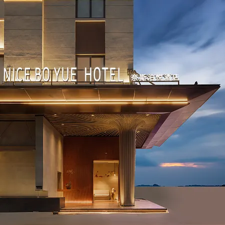 Taizhou Nice·Boyue Hotel (Binhai Industrial Zone, Jiaojiang Economic Development Zone)