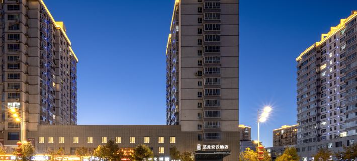 ELONG ANYUN HOTEL Hotels in Wuhai