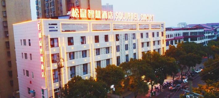 Squirrel Smart Hotel (Jiaotong South Road) Hotels in You County